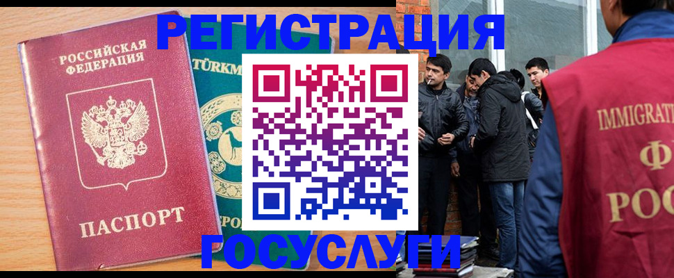прописка штамп в Краснокамске